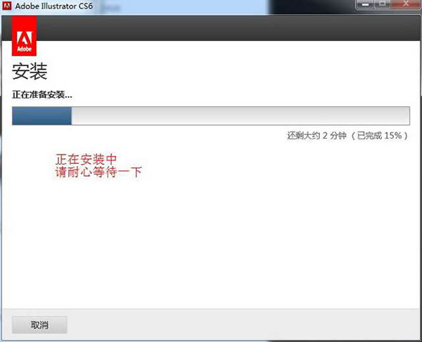 Adobe Illustrator CS6ٷʽ