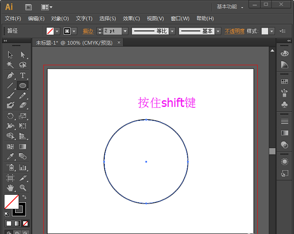 Adobe Illustrator CS6 v16.0.0