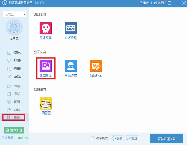 Ӣ˺ v6.9.5ɫ