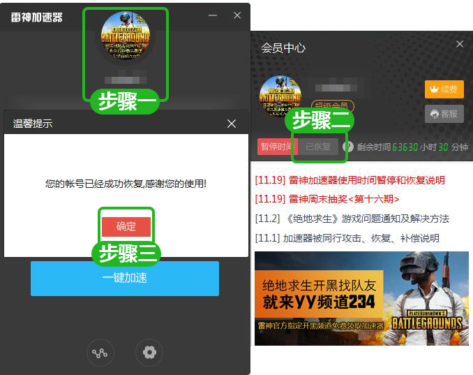  v6.2.6.0