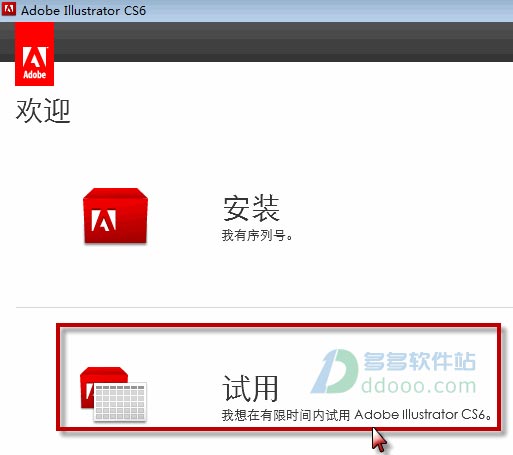 Adobe Illustrator CS6 v16.0.0