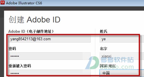 Adobe Illustrator CS6 v16.0.0