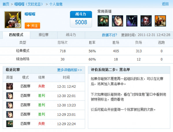 Ӣ˺ v6.9.5ɫ
