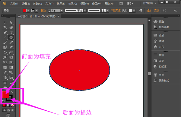 Adobe Illustrator CS6 v16.0.0