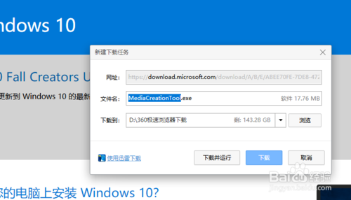 ΢ԭWin10ϵͳ밲װ