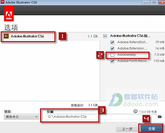 Adobe Illustrator CS6 v16.0.0