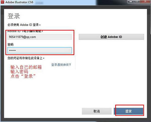 Adobe Illustrator CS6ٷʽ