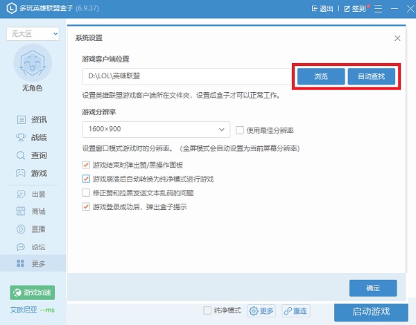 Ӣ˺ v6.9.5ɫ