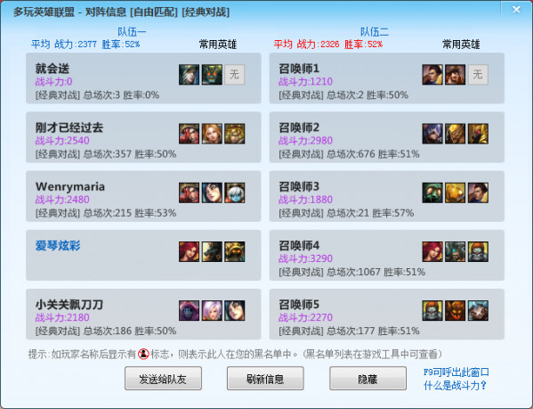 Ӣ˺ v6.9.5ɫ