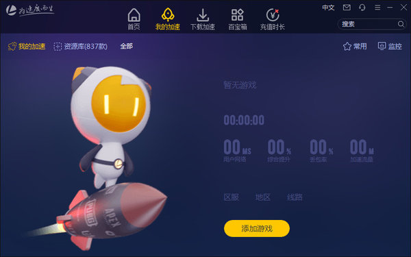  v6.2.6.0