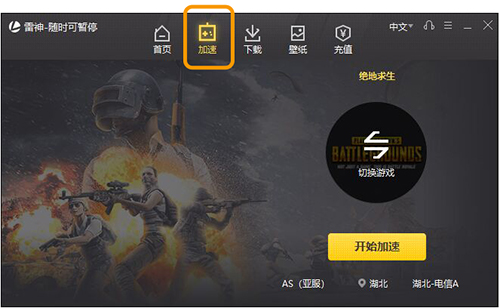  v6.2.6.0