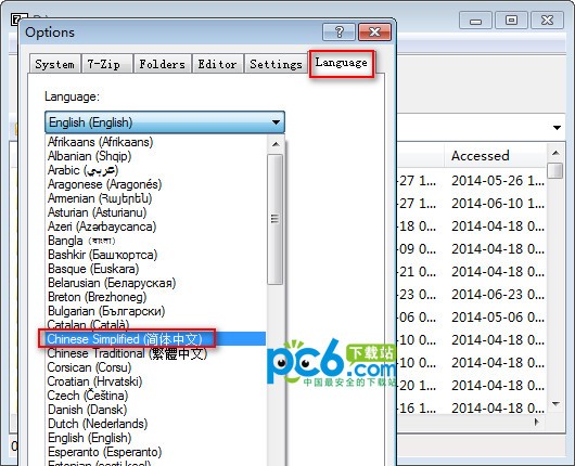 7-Zip64λv20.00ɫİ