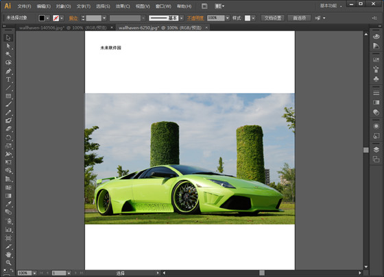 Adobe Illustrator CS6 v16.0.0ɫ
