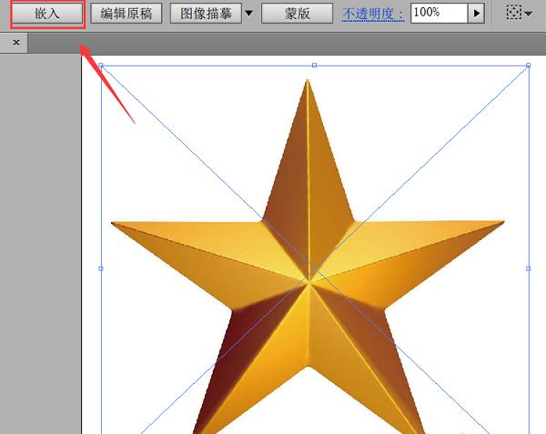 Adobe Illustrator CS6 v16.0.0