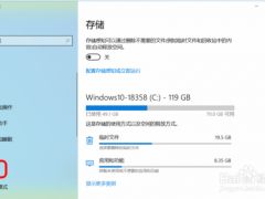 Win10ô洢֪ɾʱļķ