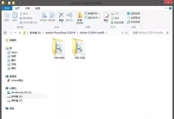 photoshop cc2014ʽ32&64
