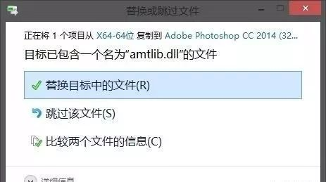 photoshop cc2014ʽ32&64