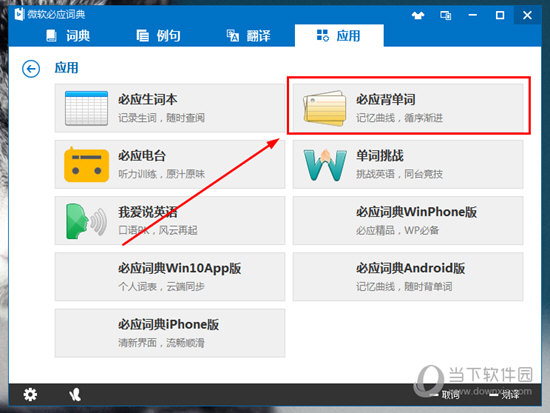 Ӧʵ v3.5.4.1