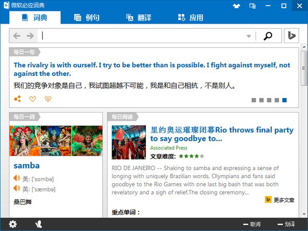 Ӧʵ v3.5.4.1°