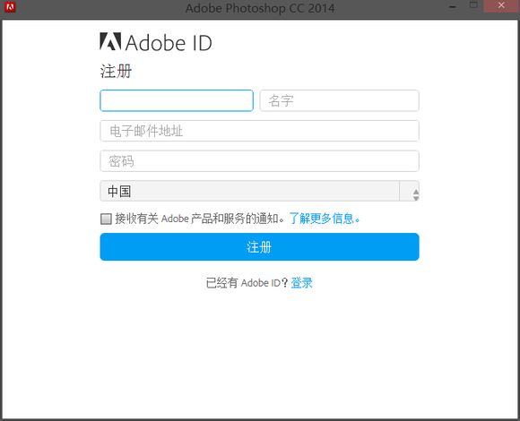 photoshop cc201432&64ɫİ
