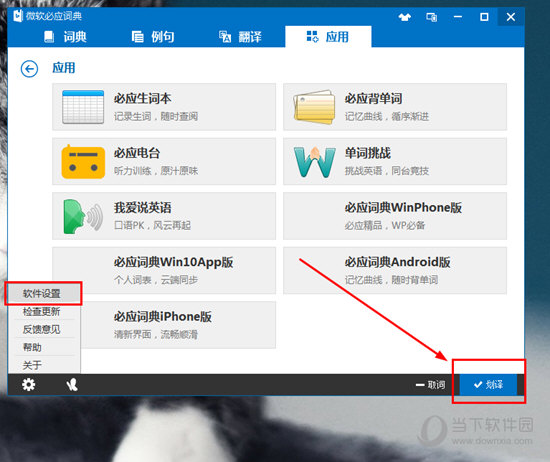 Ӧʵ v3.5.4.1