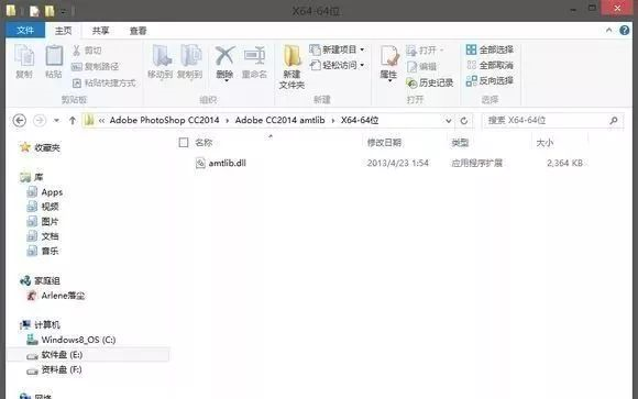 photoshop cc2014ʽ32&64