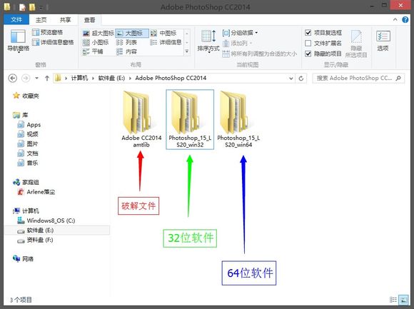 photoshop cc201432&64ɫİ