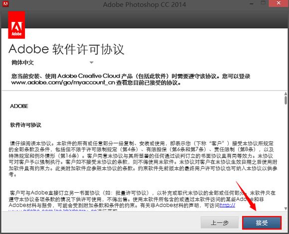 photoshop cc201432&64ɫİ