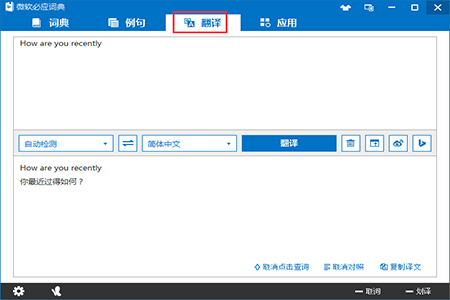 Ӧʵ v3.5.4.1°