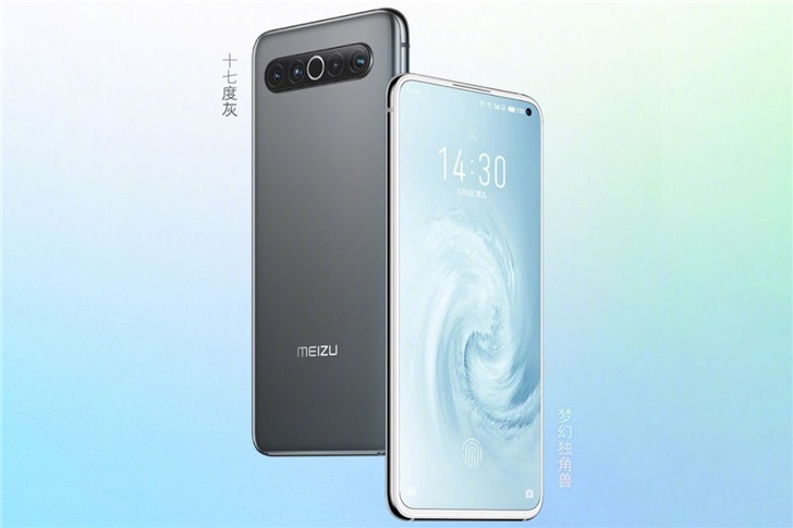 17ϵܷ飺865+12GBڴ棬Android 10