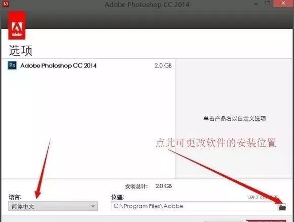 photoshop cc2014ʽ32&64