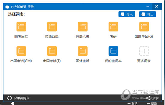 Ӧʵ v3.5.4.1