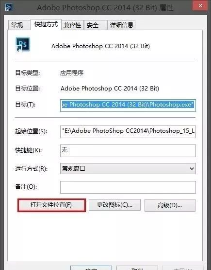 photoshop cc2014ʽ32&64
