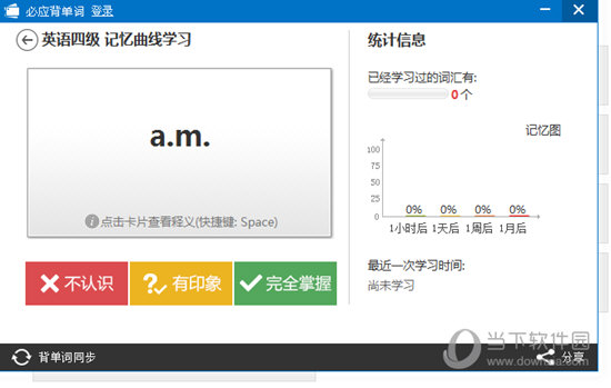Ӧʵ v3.5.4.1