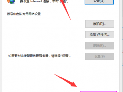 Win10IPַʲôIPַΪʲôҪIPַ