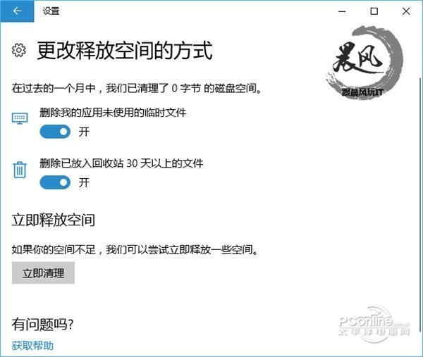 Win10 2020¸_Win10ҵISO