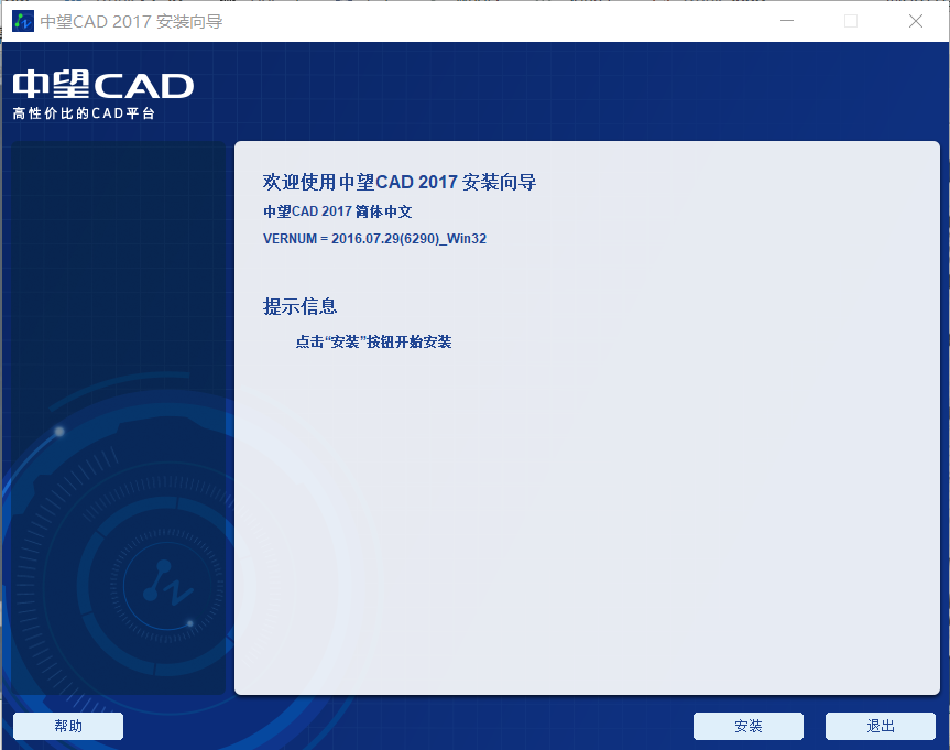 CAD2017ɫ°32&64λ