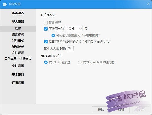 Ұ v9.12.11Cɫ