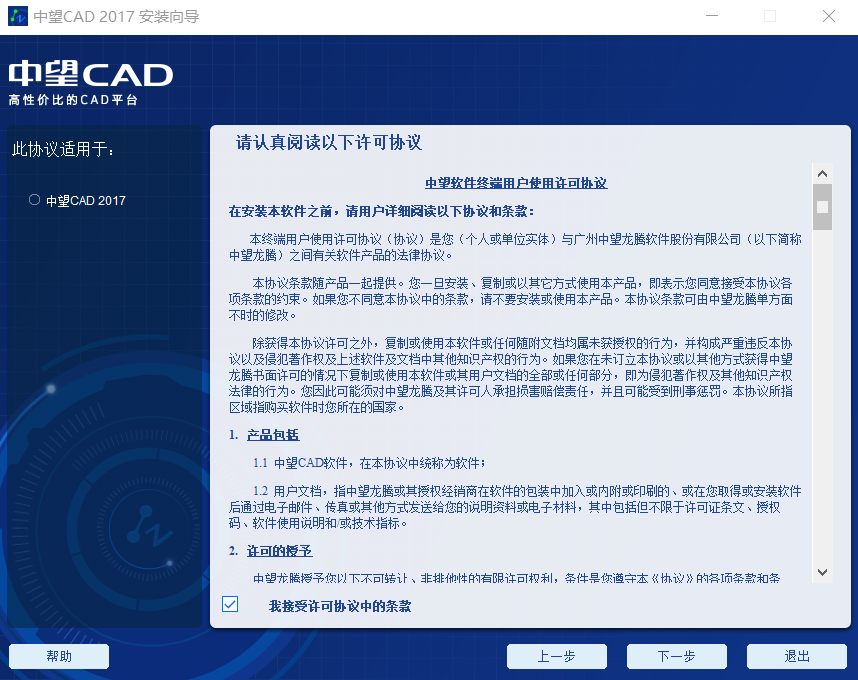 CAD2017ɫ°32&64λ