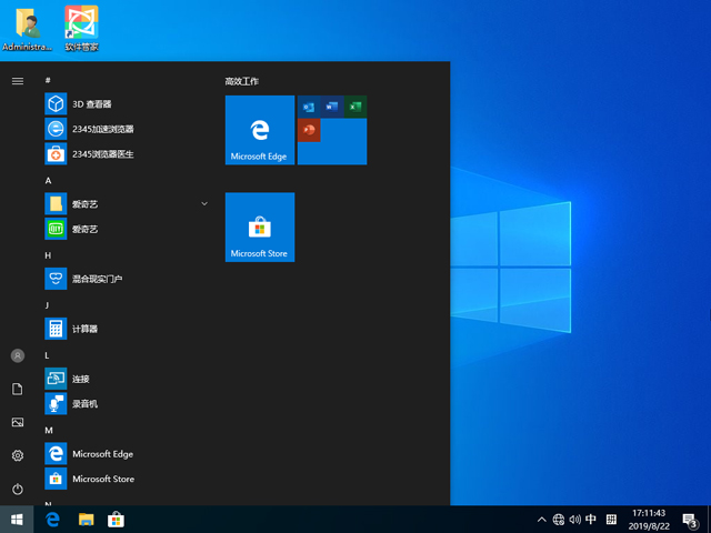 Win10¾_Win10V2004