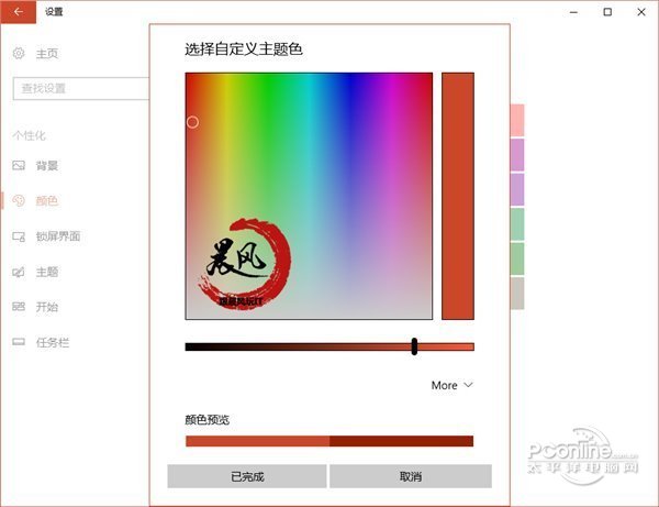 Win10 2020¸_Win10ҵISO