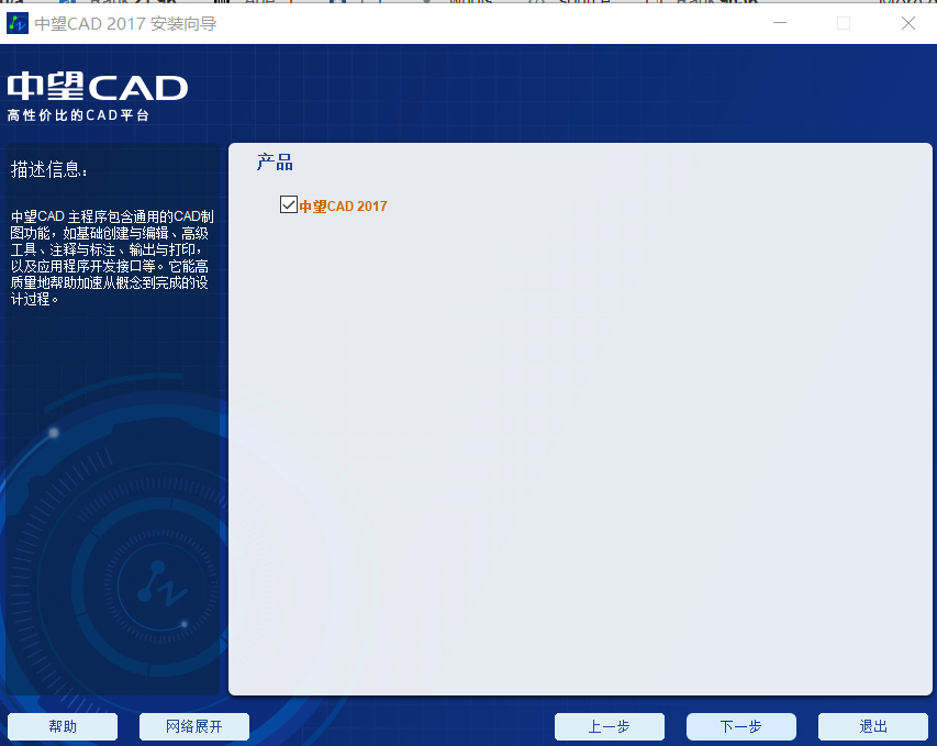 CAD2017ɫ°32&64λ
