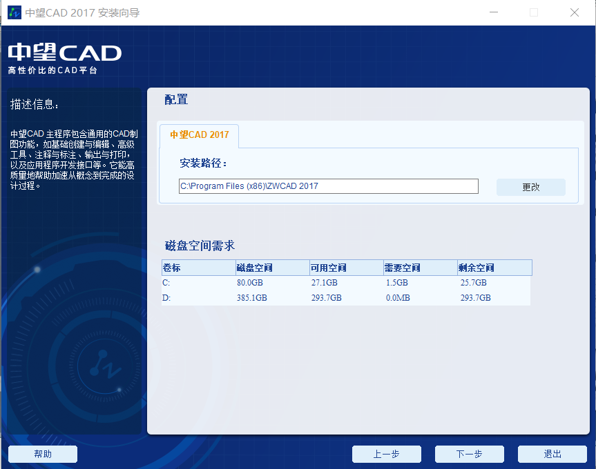 CAD2017ɫ°32&64λ