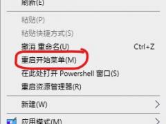 Win10ʼ˵ô죺ͨעΪҼӡɽ