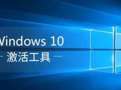 Win10_2020Win10Ƽ