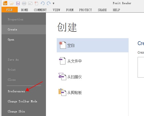 pdfĶ(Foxit Reader)6.1.3.0124