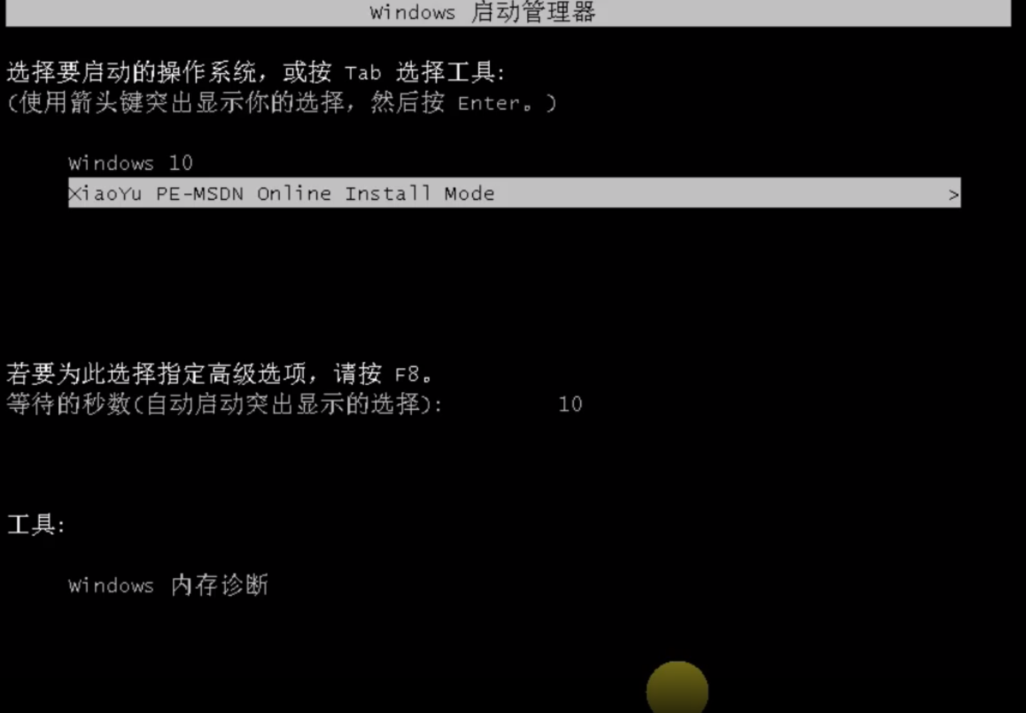 ϵͳ֮Win10רҵ밲װ̳