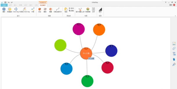 iMindMap(ֻ˼άͼ) v11.0.257.0ɫİ