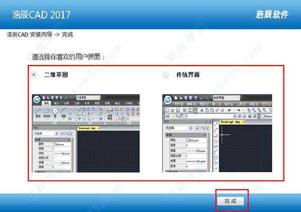 ƳCAD 2017