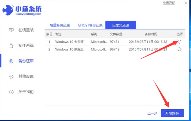 ϵͳ֮Win10רҵ밲װ̳